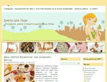 Tablet Screenshot of diet-lady.ru